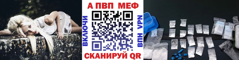 Купить Скопин МАРИХУАНА Cocaine ГАШ Лсд 25 МЕФ A PVP