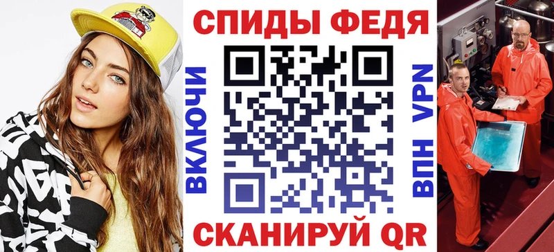 Amphetamine Premium  Скопин 