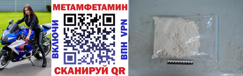 Amphetamine 97% Скопин