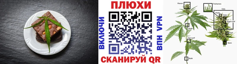 Печенье с ТГК марихуана  где купить наркоту  hydra зеркало  Скопин 