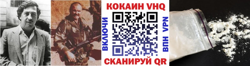 КОКАИН FishScale  Скопин 