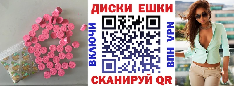 наркотики  Скопин  Экстази бентли 