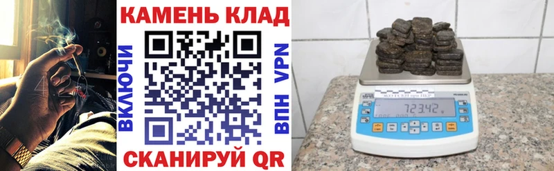 ГАШИШ hashish  Скопин 