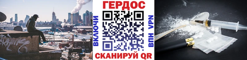 купить наркоту  мориарти формула  ГЕРОИН Heroin  Скопин 