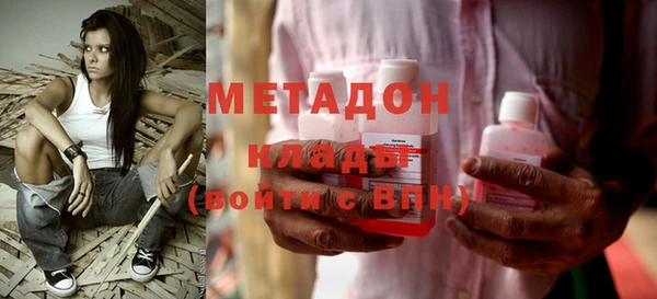 сатива Анжеро-Судженск