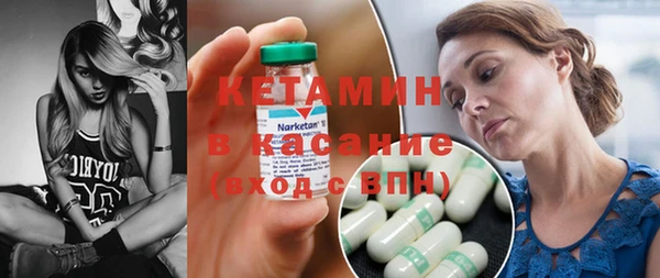 ешки Новозыбков