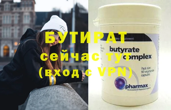 ешки Новозыбков