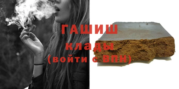 твердый Новокубанск