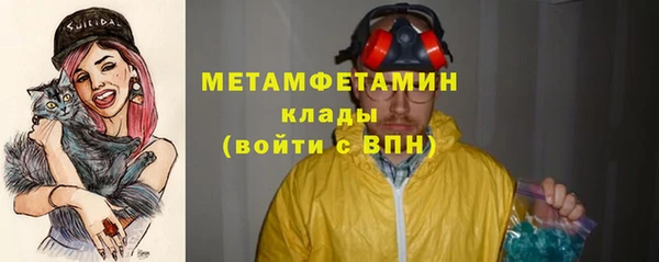 первитин Нефтекумск