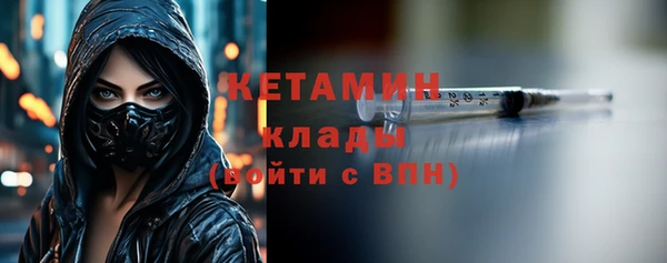 первитин Нефтекумск