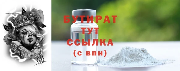 сатива Апатиты