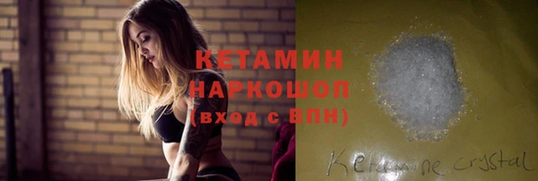 твердый Новокубанск