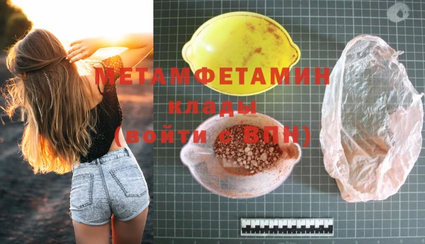 скорость Нея