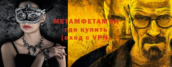 первитин Нефтекумск