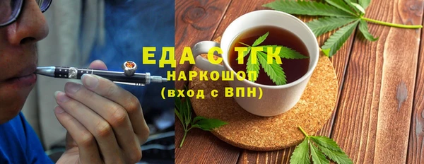 первитин Нефтекумск