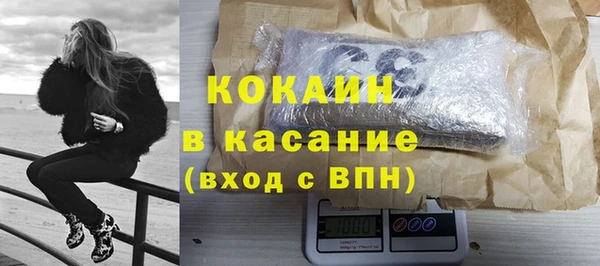 твердый Новокубанск