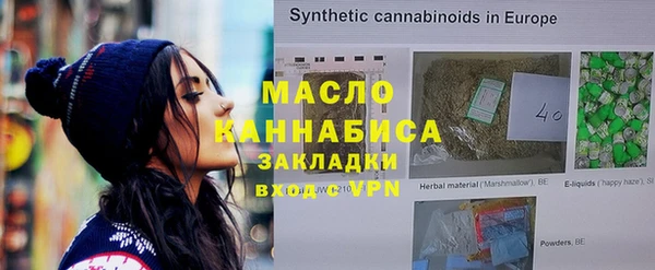 твердый Новокубанск