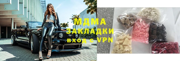 первитин Нефтекумск