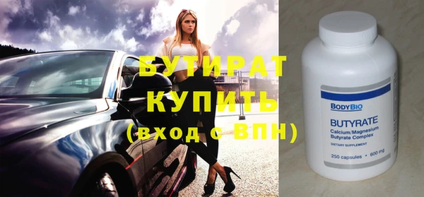 ешки Новозыбков
