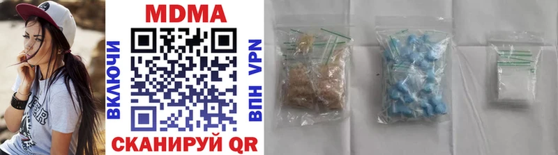 MDMA VHQ  Скопин 