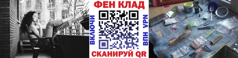 МЕТАМФЕТАМИН винт  Скопин 