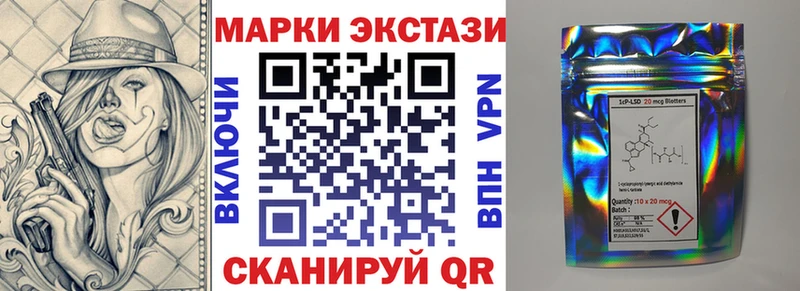 дарк нет формула Скопин Марки N-bome 1500мкг цена наркотик