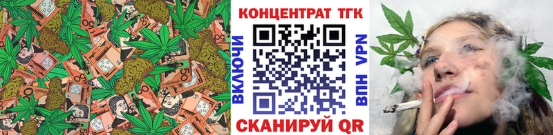 ТГК жижа  Скопин 