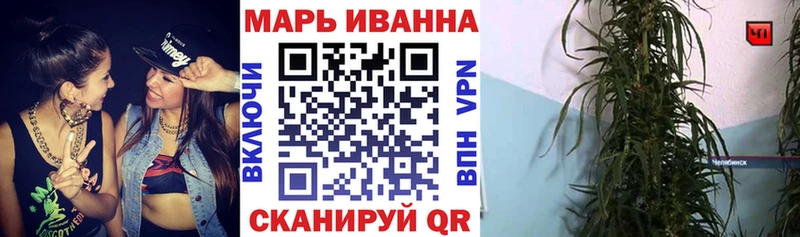 Шишки марихуана план  MEGA онион  Скопин  хочу наркоту 